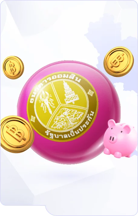 lotto cover image png