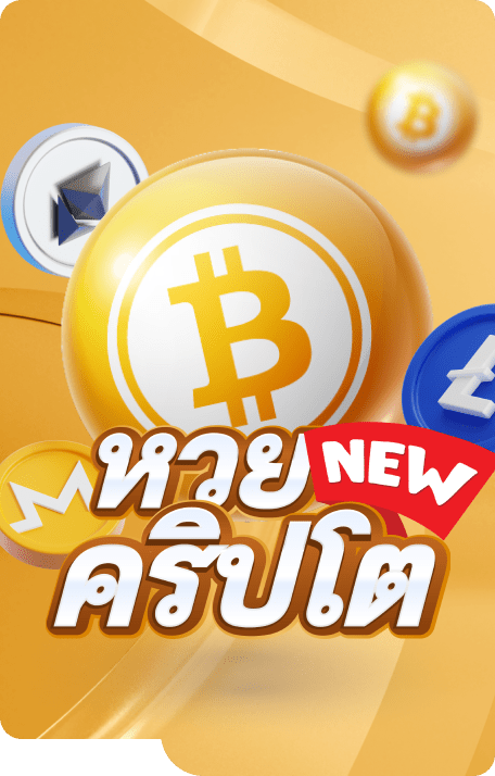 lotto cover image png