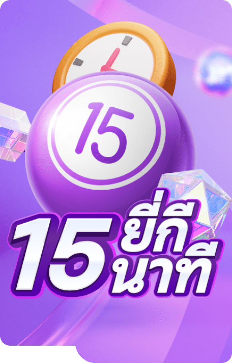 lotto cover image png